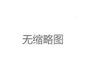 上海中圈经纪人服务